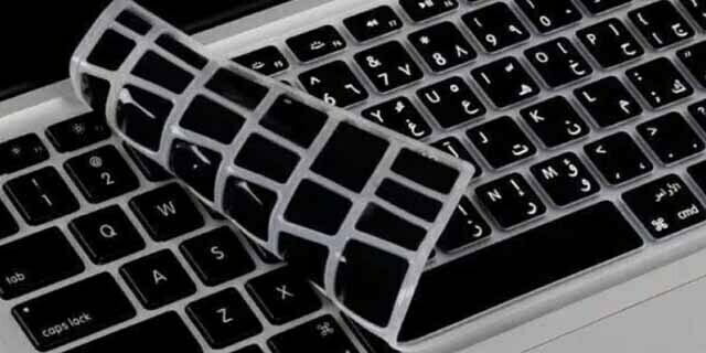 Cara Mengubah Keyboard Laptop ke Bahasa Arab
